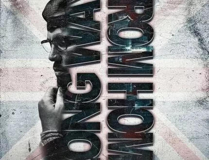 DJ Drama - Long Way from Home